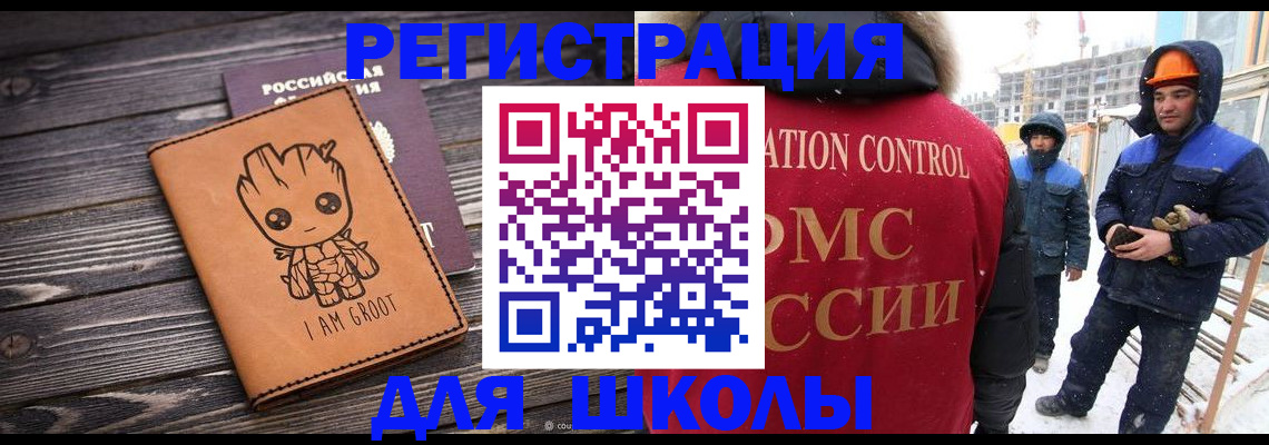 прописка в квартире в Усть-Илимске